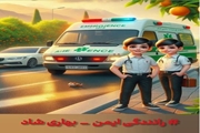 چهارشنبه سوری ایمن