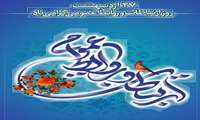 پیام تبریک رییس اورژانس پیش بیمارستانی و مدیریت حوادث دانشکده به مناسبت روز روابط عمومی و ارتباطات