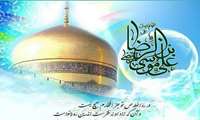 میلادحضرت امام رضا (ع) بر عاشقان حضرتش تهنیت باد.