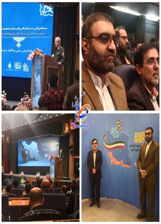 حضور رییس دانشگاه علوم پزشکی گراش و دبیر کمیته پدافند غیرعامل دانشگاه در 